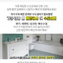 (주)쉬비치 이미지