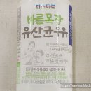 순식목장 티스토리