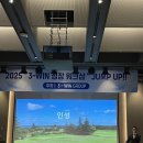 [안산 고잔동 피부관리 가꾸는동안]뷰티샵 운영 꿀팁 대방출! 원장님들의 특별한 하루