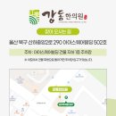 양남한의원 네이버블로그