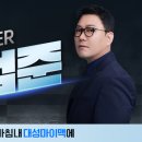 김범준수학