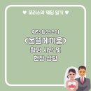 온비스튜디오 네이버블로그