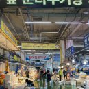 광덕농수산물