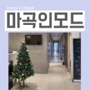 모드풀 | 마곡피부과 발산역인모드후기 인모드 풀페이스 MiniFX로 얼굴 라인 찾음