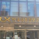 한국유지보수주 이미지