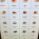 미스사이공 외대점 이미지