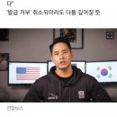 '병역 기피' 유승준 입국길 열리나.. 이미지