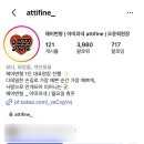헤어바이선 - 북구 서방로 165 | W.18 웨딩 헤어변형 업체 추천 리스트 예약 후기