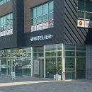 전농중학교 | 화이트리에답십리점, 내입에 선물 하는 프리미엄 생식빵 - 빵맛집