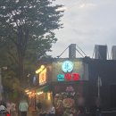 쏘주카페 | [연막창 신월성점] 대구막창 찐맛집 후기