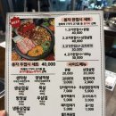 봉자막창 - 경산시 정평동 | 봉자막창