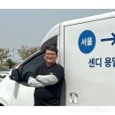 (주)조선물류 네이버블로그