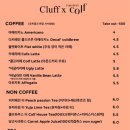 클러프x콜프 네이버블로그