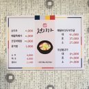 진해대로-3 | 진해 석동 로컬 한식 맛집 천지가 오징어볶음 순두부찌개 해물뚝배기 후기