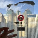 감성다는남자 안뚫어고리 사용 후기 못 없이 설치하는 커튼봉 고정하기