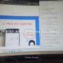 필사하며 벤치마킹하기