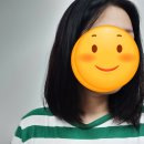 셀프염색 10분컷! 저자극 순한 새치염색약 나인밀라 버블이지 염색약 후기