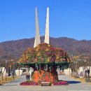 독립기념관 이미지