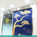 은현면 지역상징물 | 양주시요양원,은현면요양원 선암요양원 내 집 같은 편안함을 제공합니다