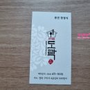 자연도락 네이버블로그