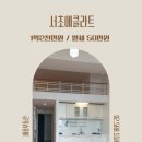 엘지서초에클라트 이미지