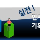 에이취알커뮤니케이션즈주 이미지