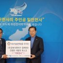 ㈜한국이엔지 이미지