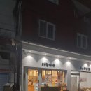 동방축산 이미지