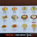 배스킨라빈스 알펜시아점