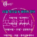 큐사랑울산지사 - 울주군 석남로 859 | 큐사랑울산지사
