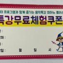 선음피아노학원