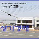 변**-2