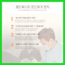 착한피부과 이미지
