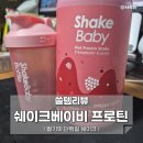 인생맛템 이미지