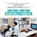 미아연세치과 이미지
