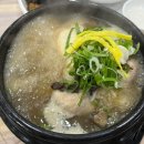 능이고을 이미지