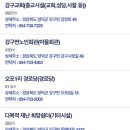 금호1리 경로당 이미지