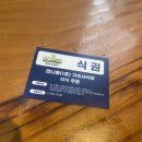 조선이공대학 학생기숙사 | [후기] 제 3회 코위크 아카데미 in 대구(계명대)