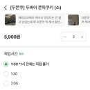 체리 오오 체리
