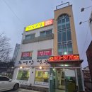 천안미꾸리집 이미지