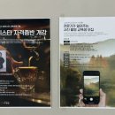 얼쓰 갤러리 카페(EARTH GALLERY CAFE)