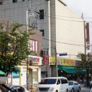 화수할인마트 이미지