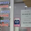 우럼마 왕만두 이미지