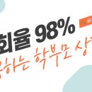 글나무독서논술교습소