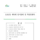 오포2동-7 이미지