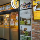 이바돔감자탕봉선동