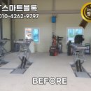JIT정비기기 | 티스테이션 스마트바닥재 시공후기!
