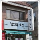 화곡메디칼약국 이미지