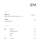 코리스시 네이버블로그