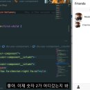 friends screen 이미지